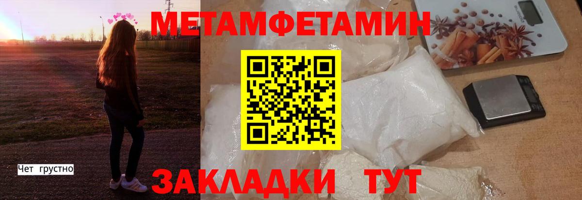Елец  АМФ  Вход с VPN  Амфетамин VHQ 