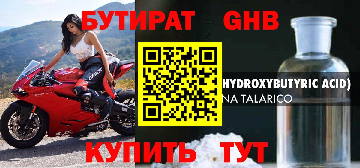 Меф кристаллы  Канабис  Кокаин  Елец  Вход с VPN  ГАШ 