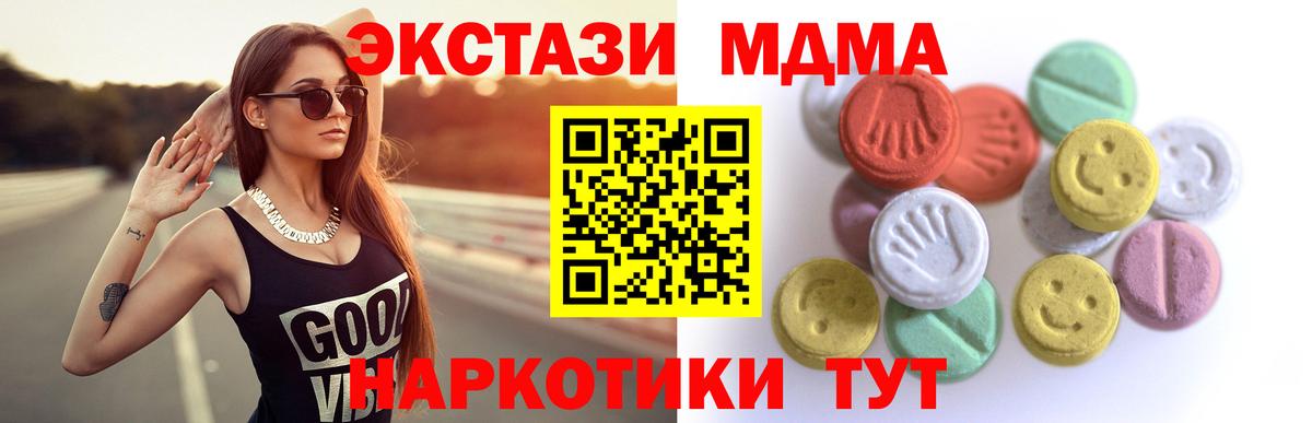 ЭКСТАЗИ Cube Елец