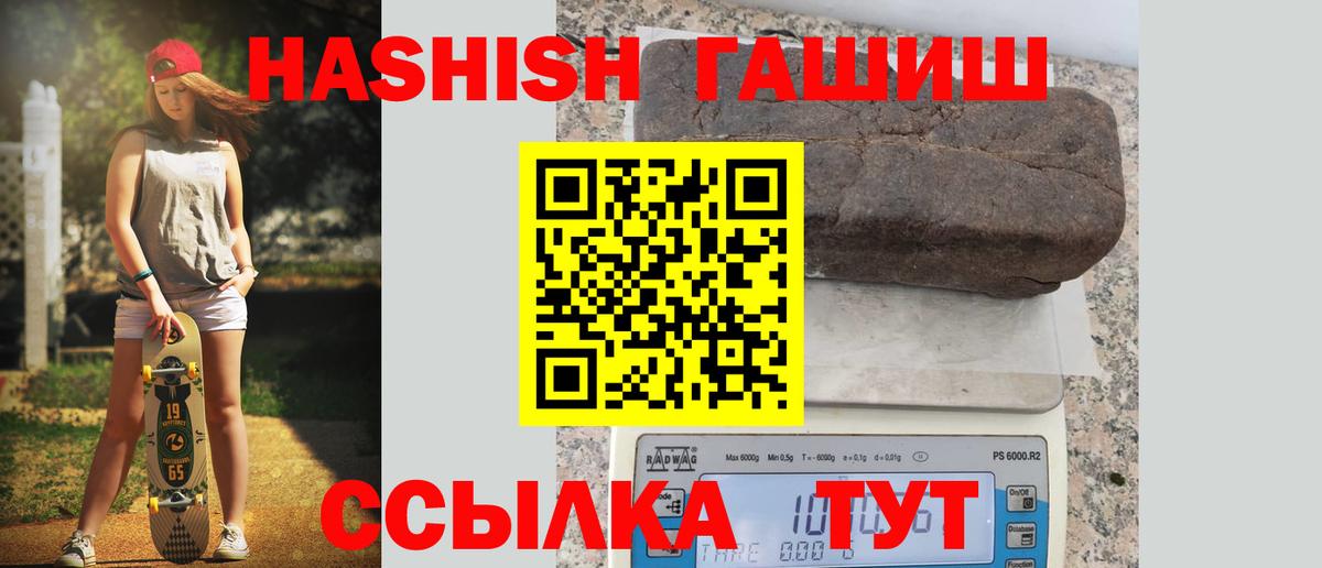 ГАШИШ Изолятор  Вход с VPN  Елец  ГАШИШ гарик 