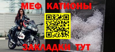 COCAINE Краснодар