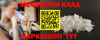 COCAINE Краснодар