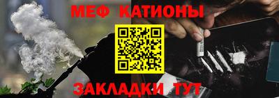 COCAINE Краснодар