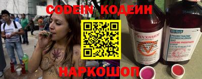 бутик Краснознаменск