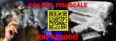 бутик Краснознаменск