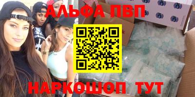 бутик Краснознаменск