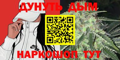 COCAINE Краснодар