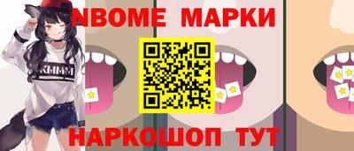 mdma Краснокаменск