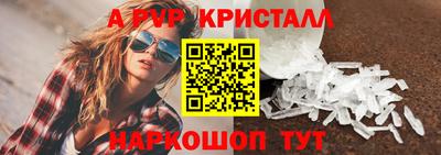 бутик Краснознаменск