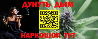 бутик Краснознаменск