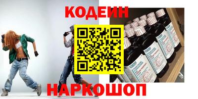 COCAINE Краснодар