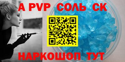 COCAINE Краснодар