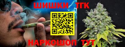бутик Краснознаменск
