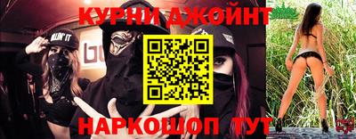 бутик Краснознаменск