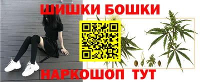 бутик Краснознаменск