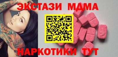 COCAINE Краснодар