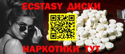 COCAINE Краснодар