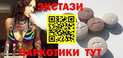 бутик Краснознаменск