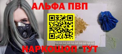 mdma Краснокаменск