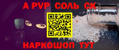 бутик Краснознаменск