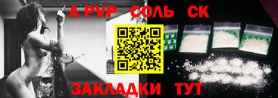 mdma Краснокаменск