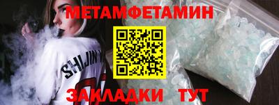 бутик Краснознаменск