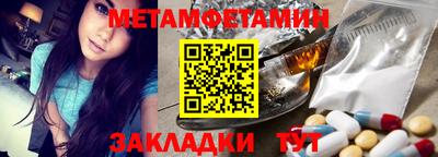 бутик Краснознаменск