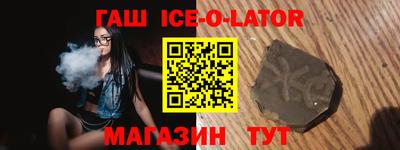 бутик Краснознаменск