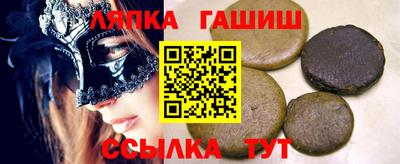 COCAINE Краснодар
