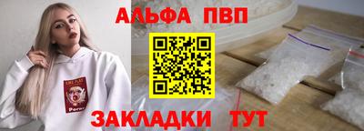 COCAINE Краснодар