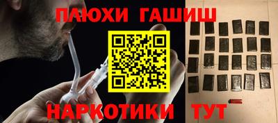 COCAINE Краснодар