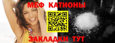 mdma Краснокаменск