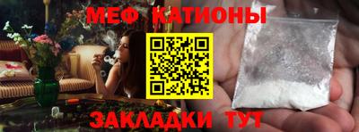 COCAINE Краснодар