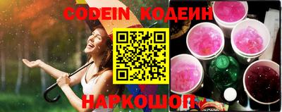 бутик Краснознаменск