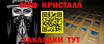 COCAINE Краснодар