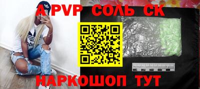 mdma Краснокаменск