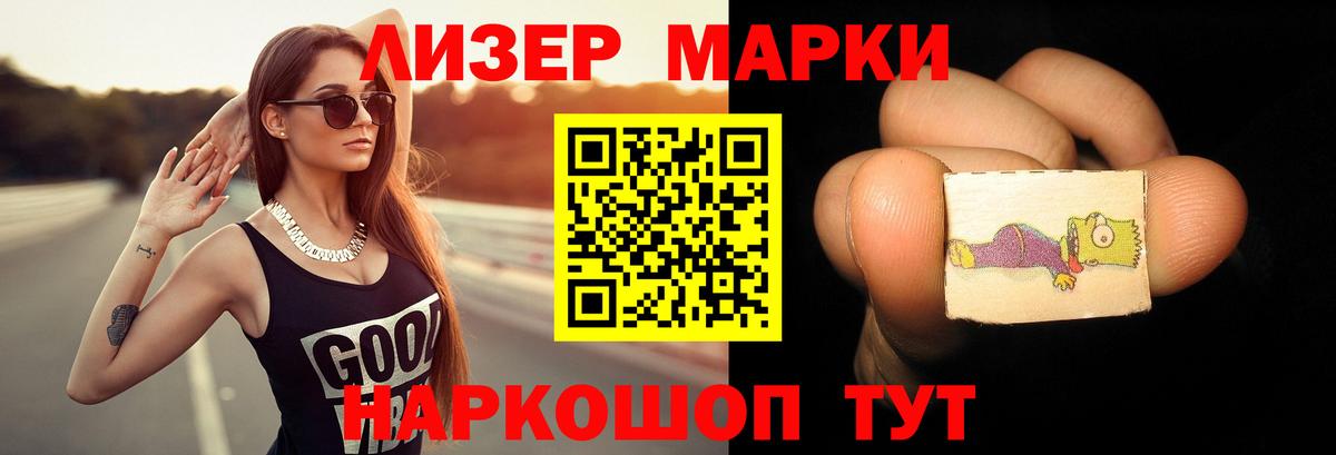 LSD-25 экстази ecstasy  ЛСД экстази  Елец  Вход с VPN 