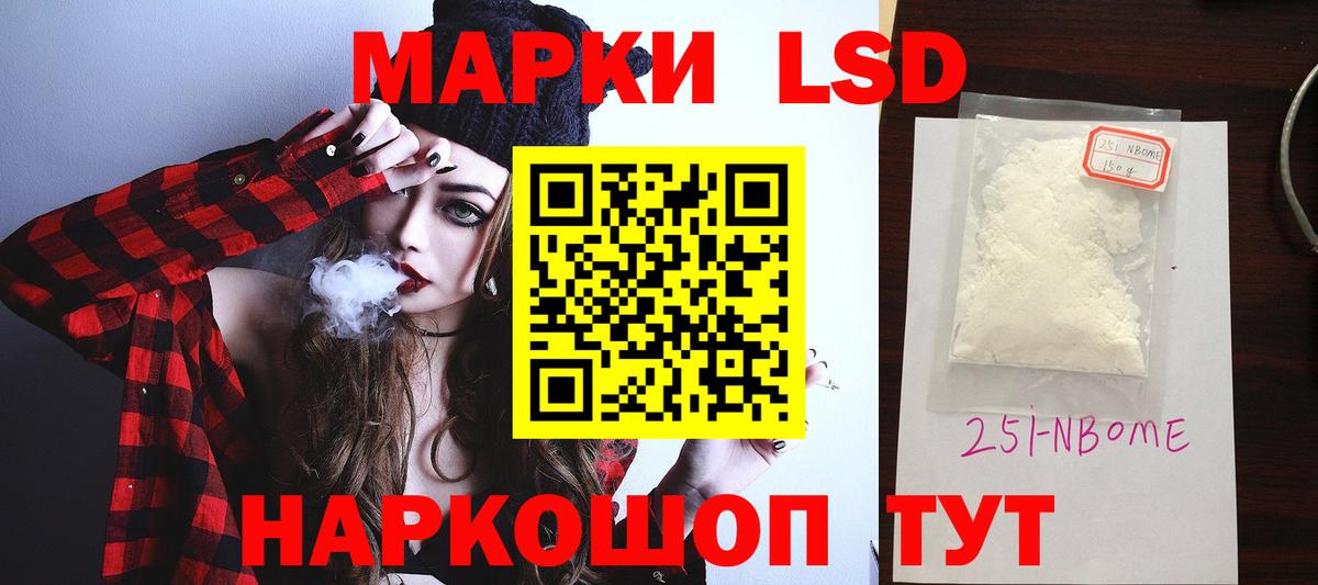 Лсд 25 экстази ecstasy Елец