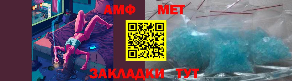 Первитин витя  Вход с VPN  Первитин  Елец 