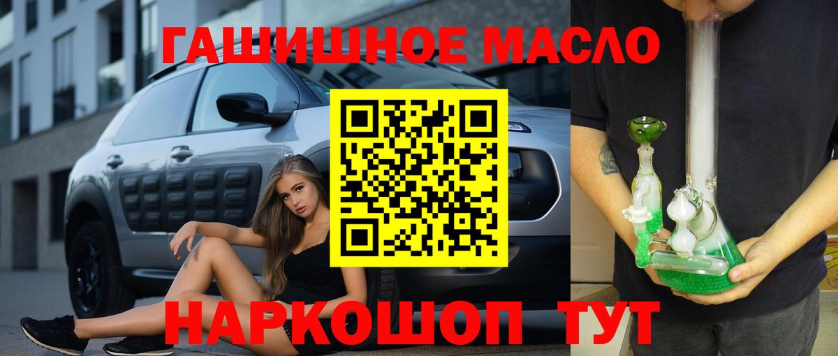 Дистиллят ТГК Wax Елец