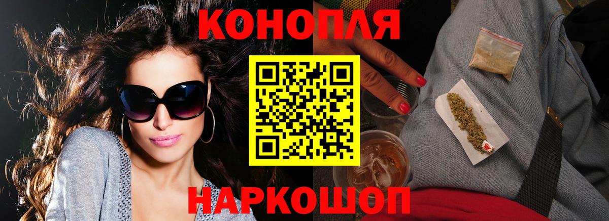 Конопля конопля  МАРИХУАНА LSD WEED  Вход с VPN  Елец  Бошки марихуана тримм 