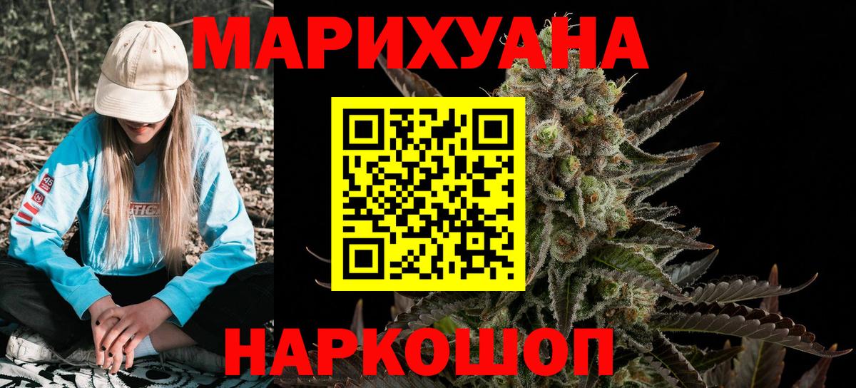 Бошки марихуана Amnesia Елец